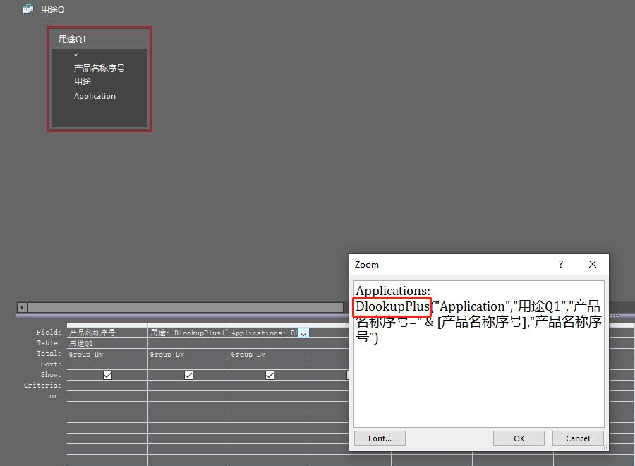 DLookup In Microsoft Access